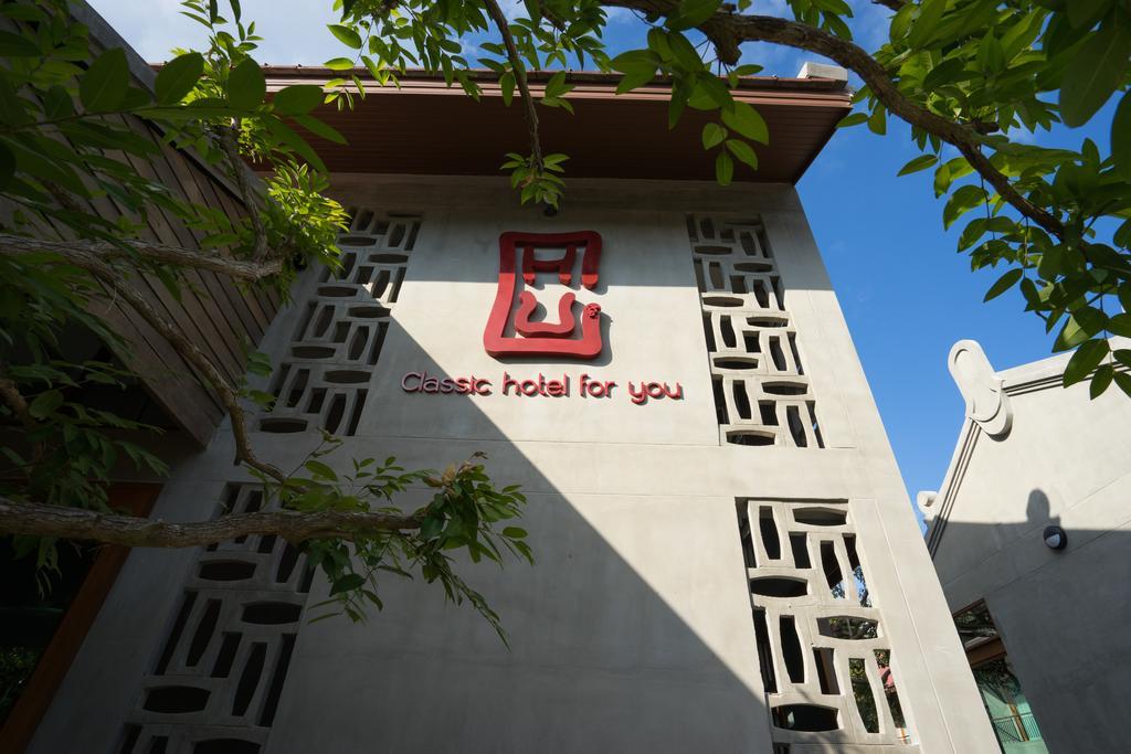 Chu Hotel Chiang Mai Ngoại thất bức ảnh
